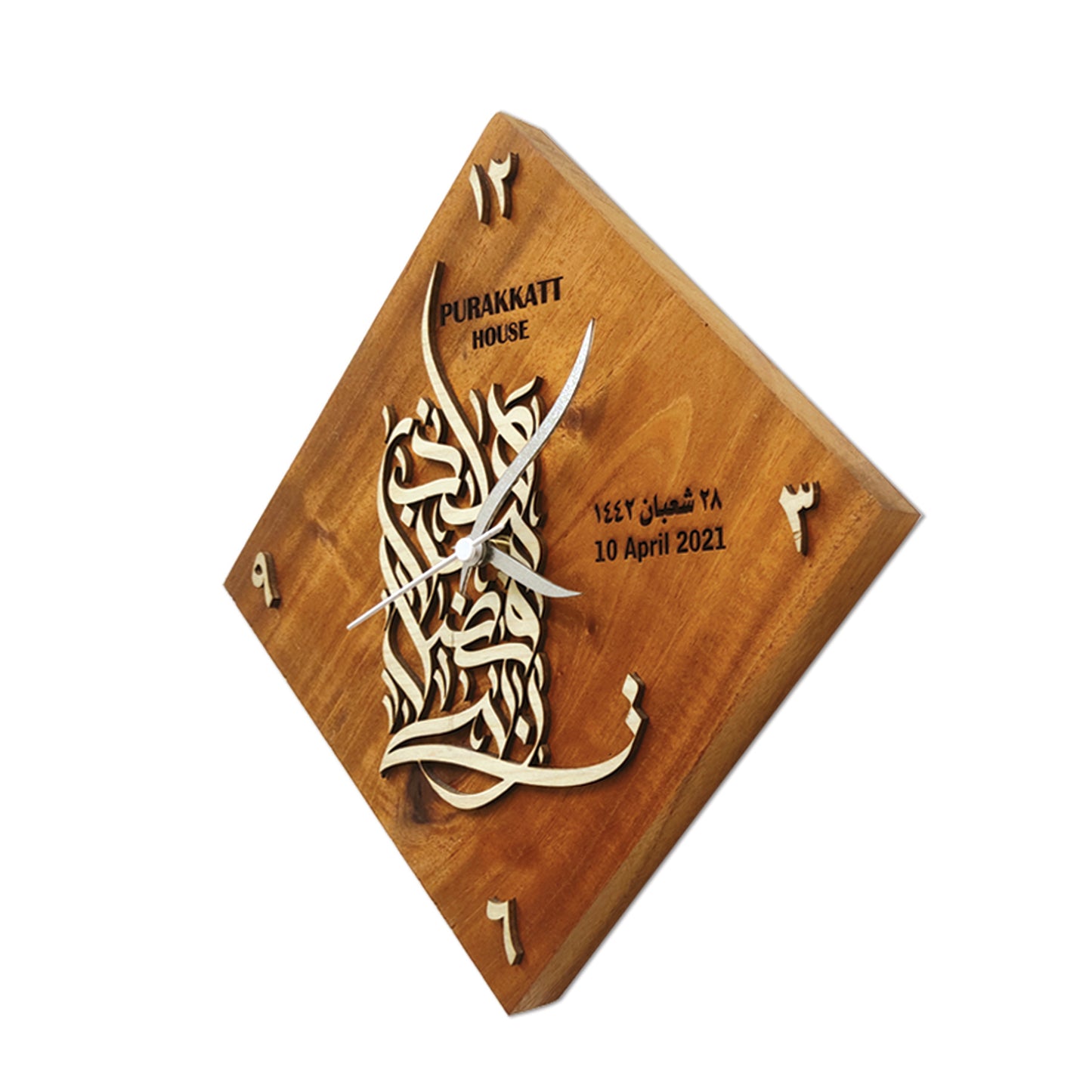 Calligraphy Engraved Wall Clock