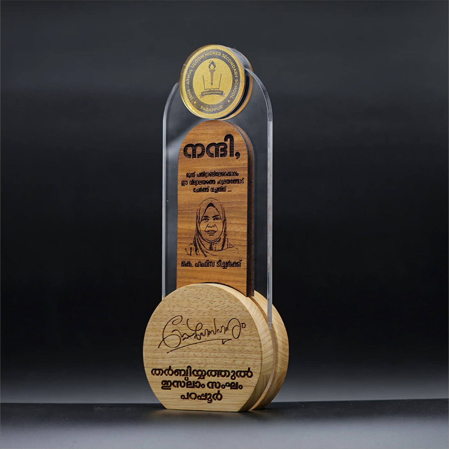 Customized Panoramic Memento