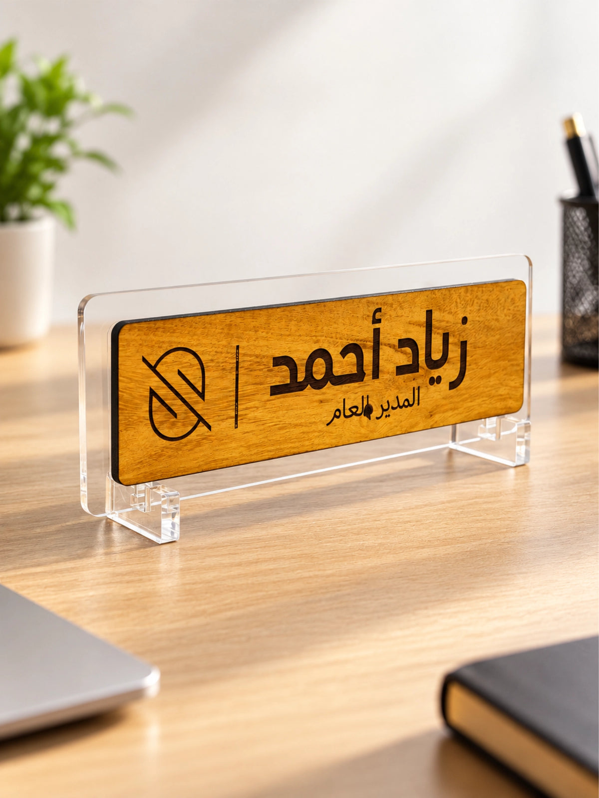Wood & Acrylic Desk Name Plate | Table top name board | 12 × 4 Inches