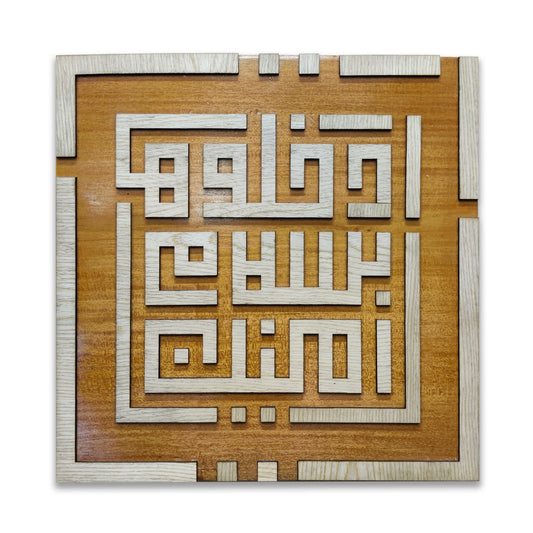 Wooden Calligraphy Wall Hanging Gift