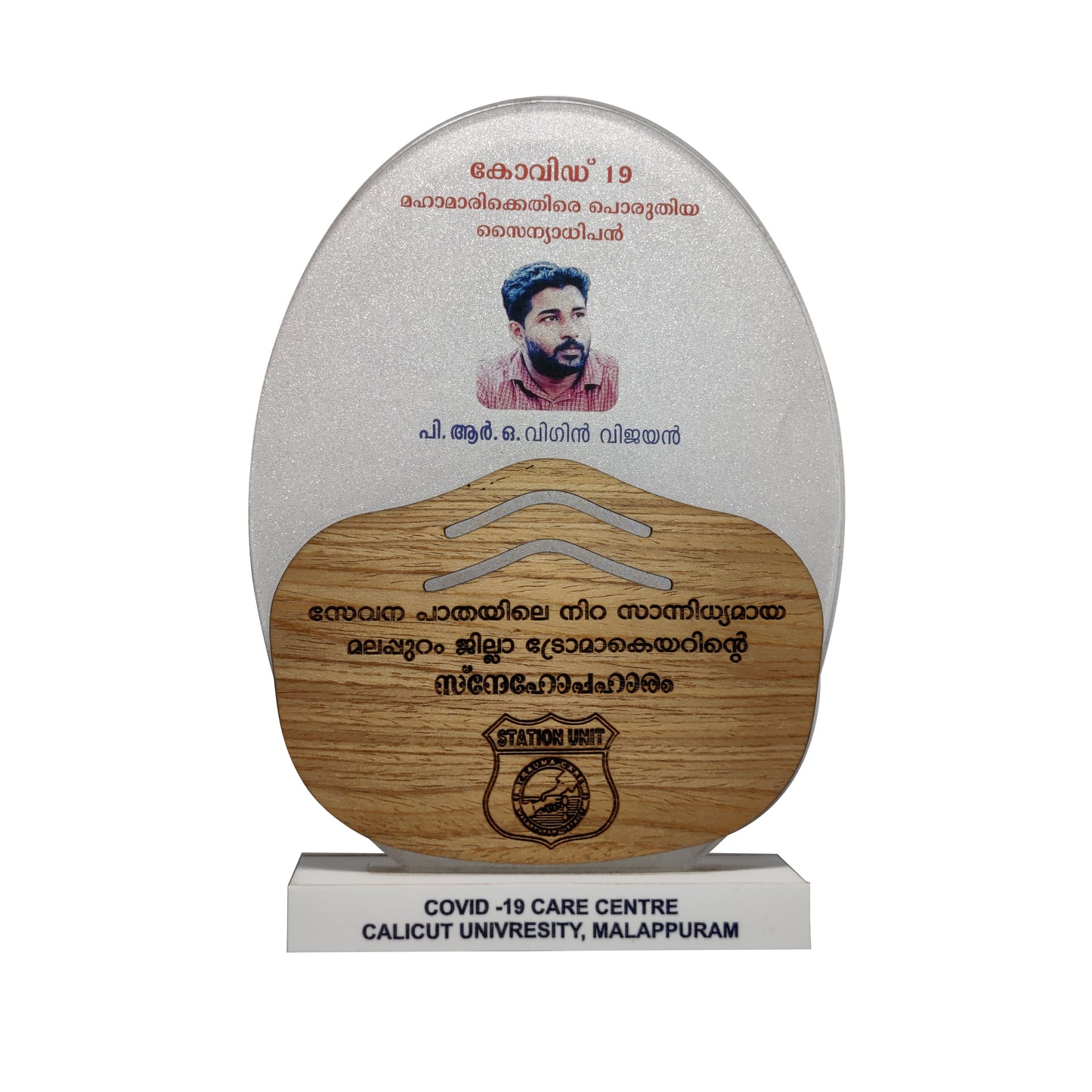 Personalized Photo Engraved Memento with Acrylic and Wood for employees