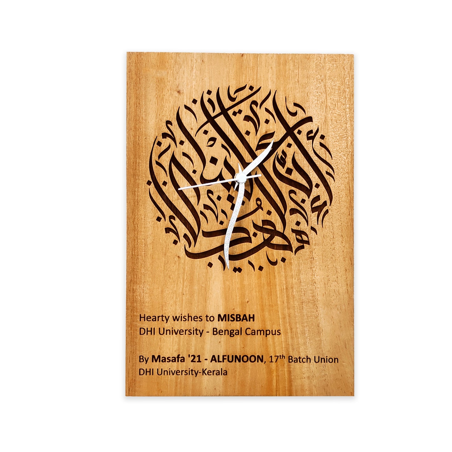 Engraved Wooden Wall Clock gift