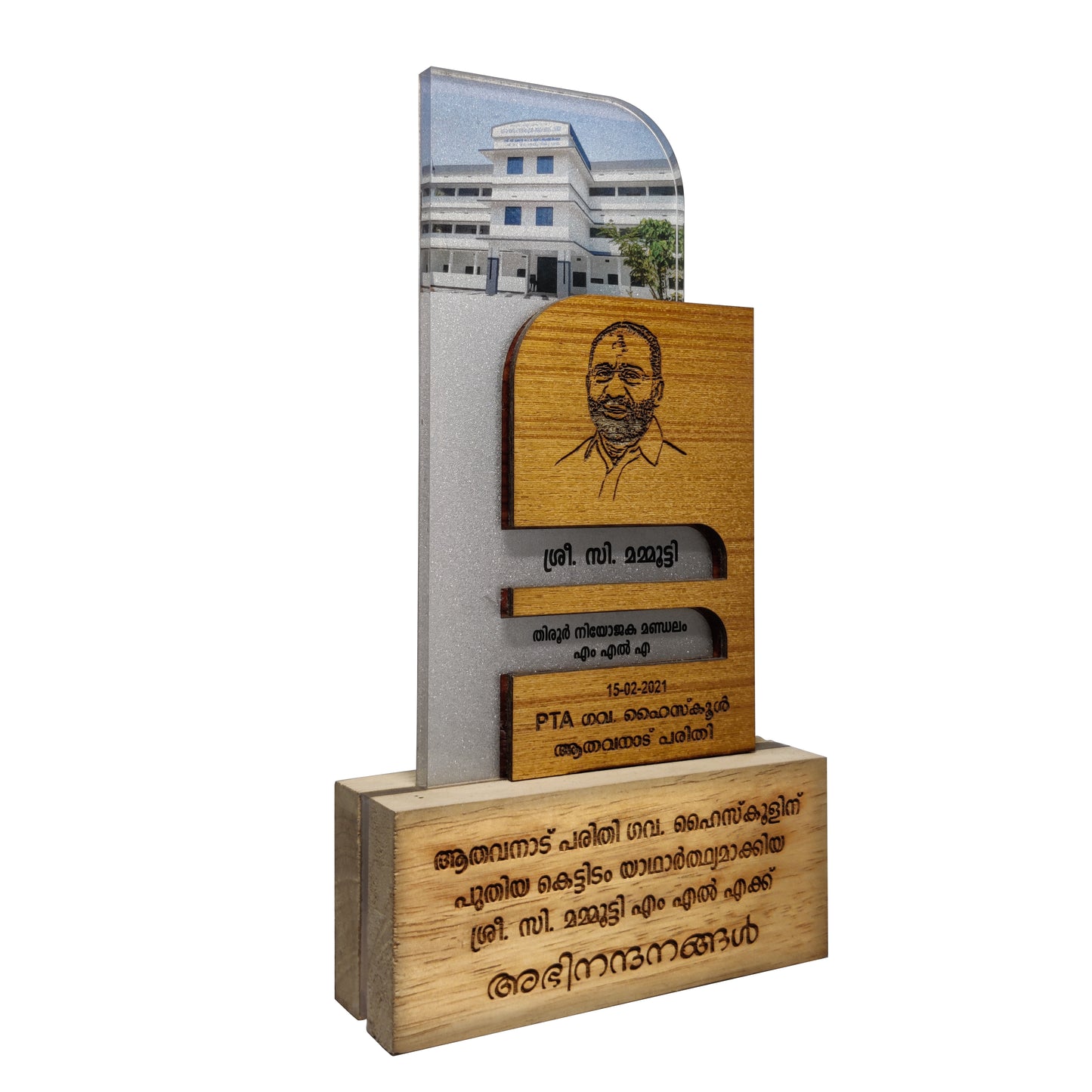 Personalized Photo Engraved Wood with Fiber Glass Memento Gift