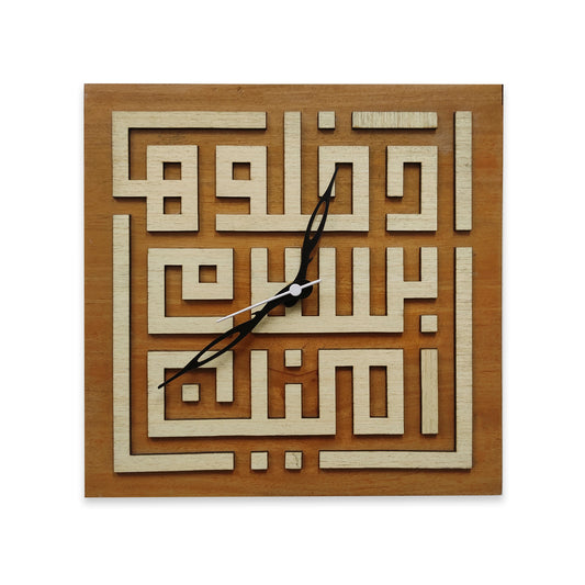 Wooden Arabic Calligraphy Wall Clock Gift