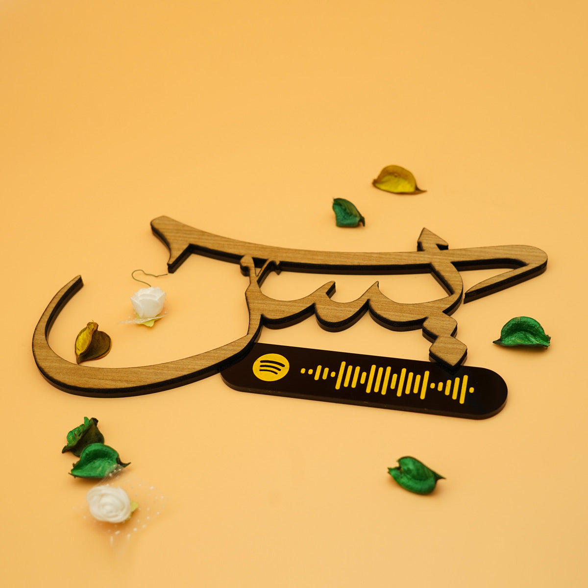 Customized Spotify quran gift