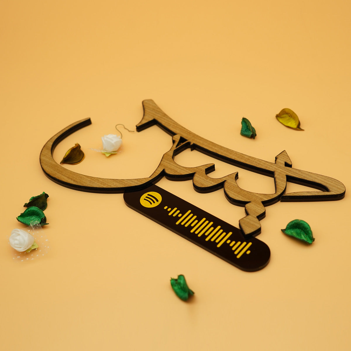 Customized Spotify quran gift