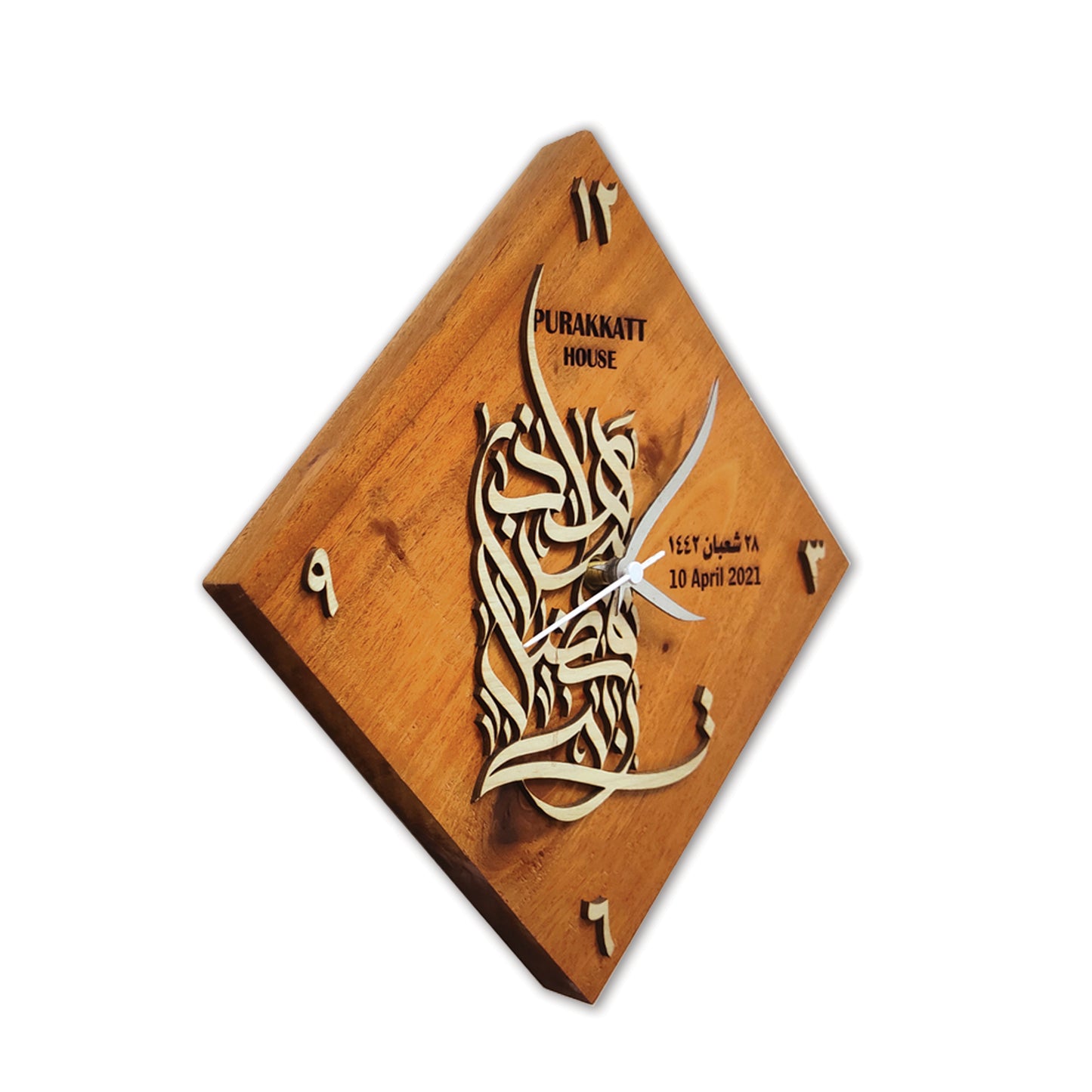 Calligraphy Engraved Wall Clock