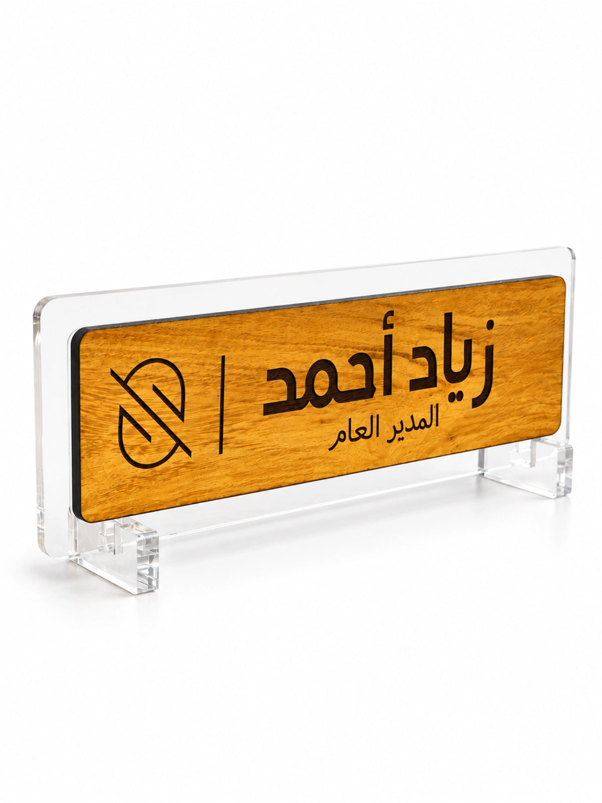 Wood & Acrylic Desk Name Plate | Table top name board | 12 × 4 Inches