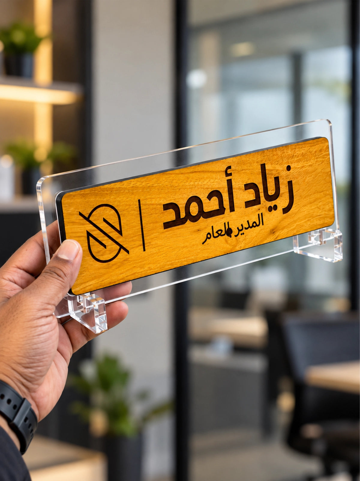 Wood & Acrylic Desk Name Plate | Table top name board | 12 × 4 Inches