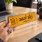 Wood & Acrylic Desk Name Plate | Table top name board | 12 × 4 Inches