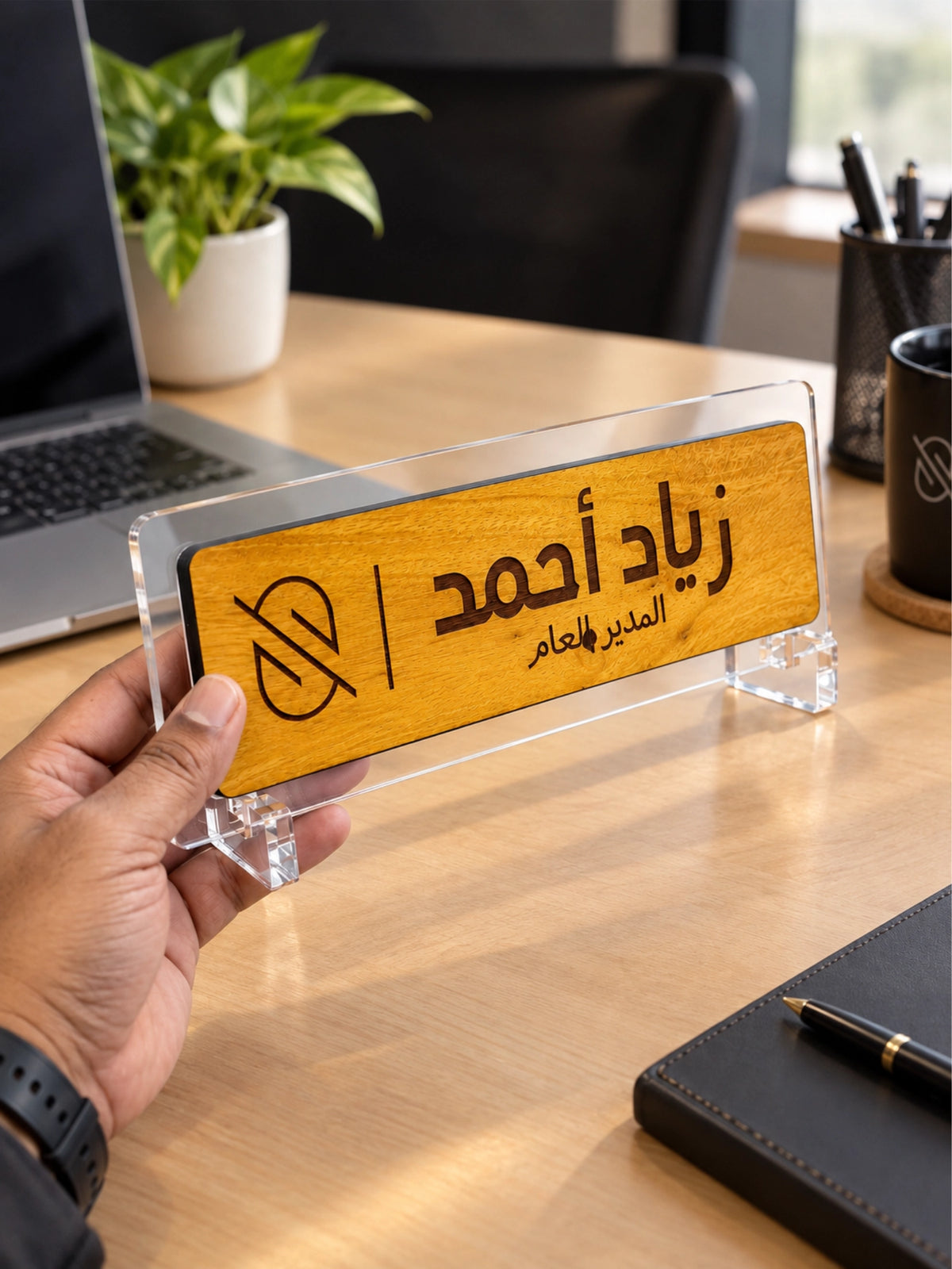 Wood & Acrylic Desk Name Plate | Table top name board | 12 × 4 Inches
