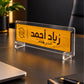 Wood & Acrylic Desk Name Plate | Table top name board | 12 × 4 Inches