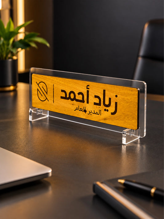Wood & Acrylic Desk Name Plate | Table top name board | 12 × 4 Inches
