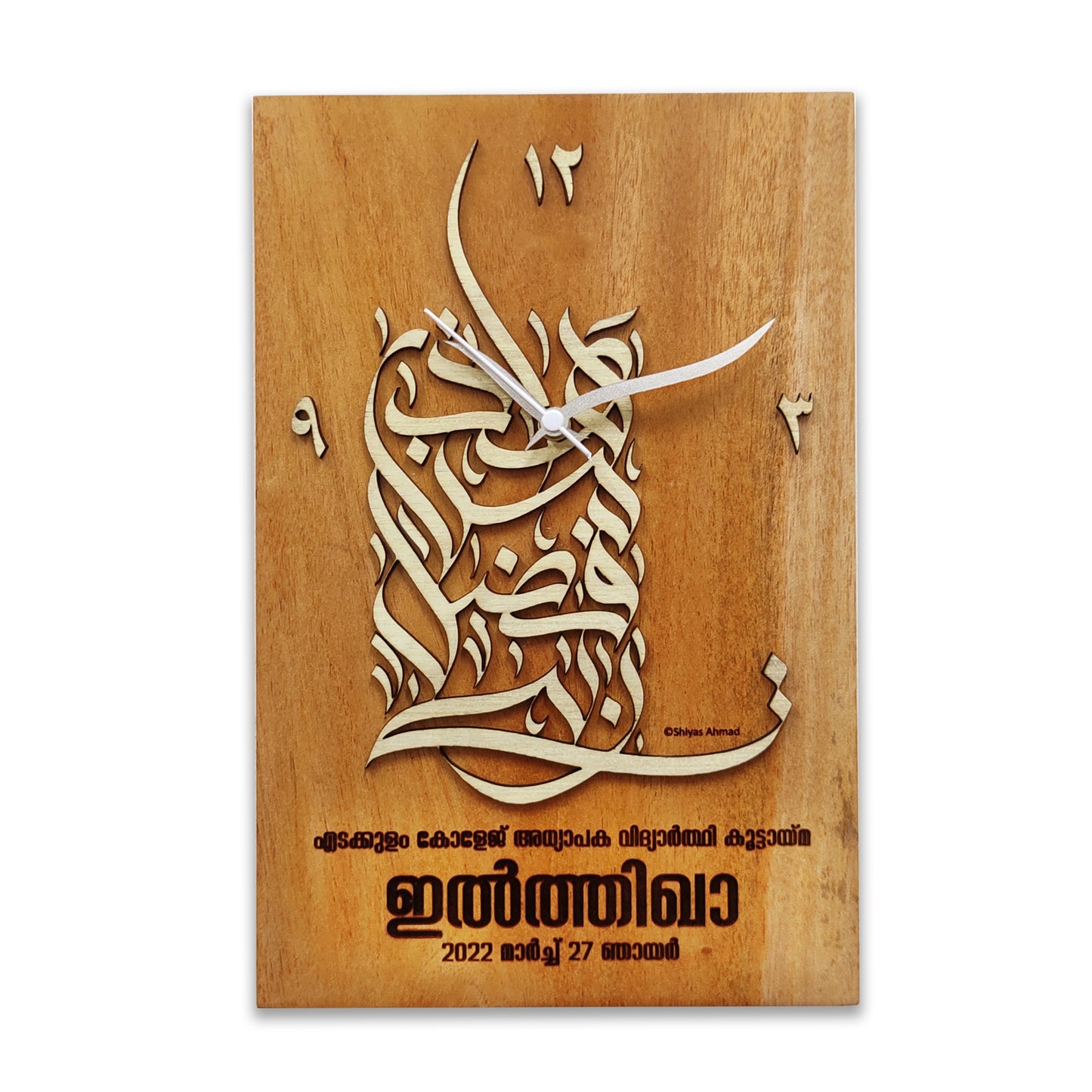 Wooden Calligraphy Wall Hanging Clock With Customized Text