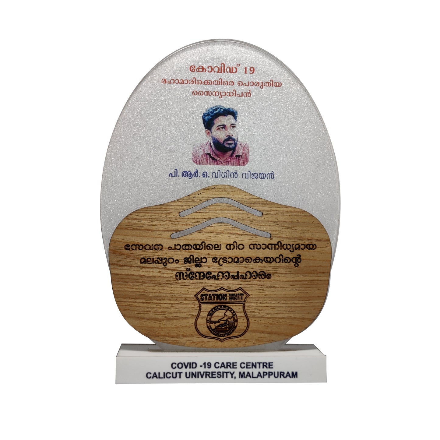 Personalized Photo Engraved Memento with Acrylic and Wood for employees 