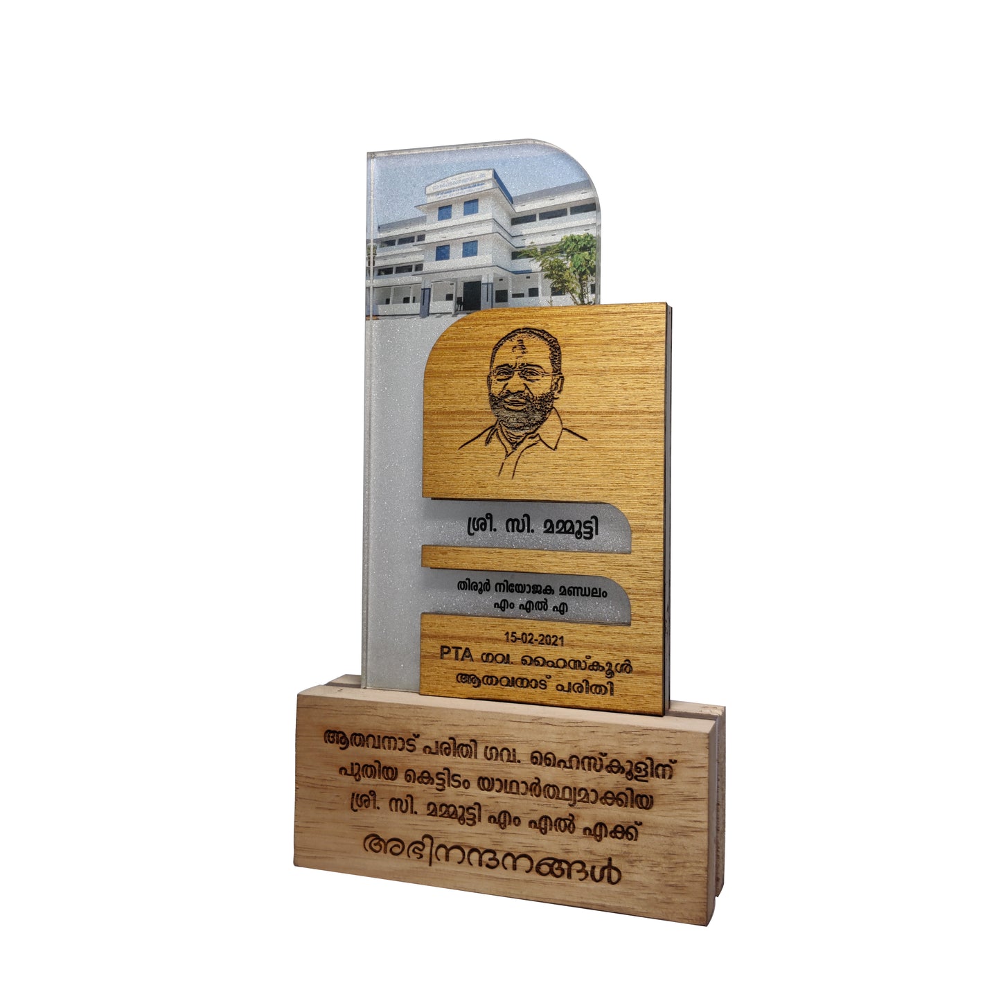 Personalized Photo Engraved Wood with Fiber Glass Memento 