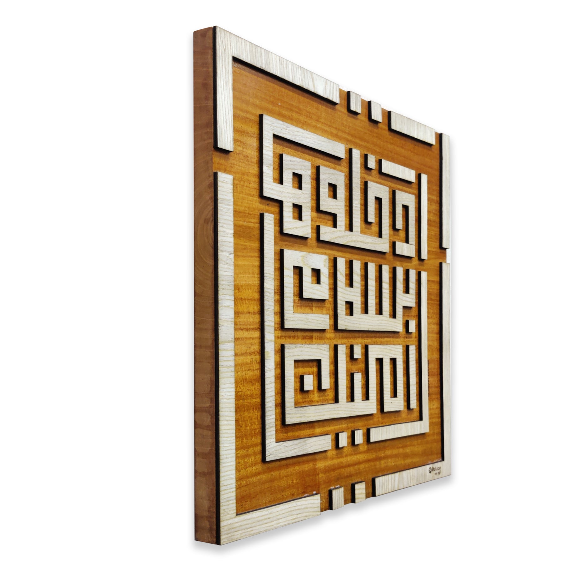 Wooden Calligraphy Wall Hanging Gift