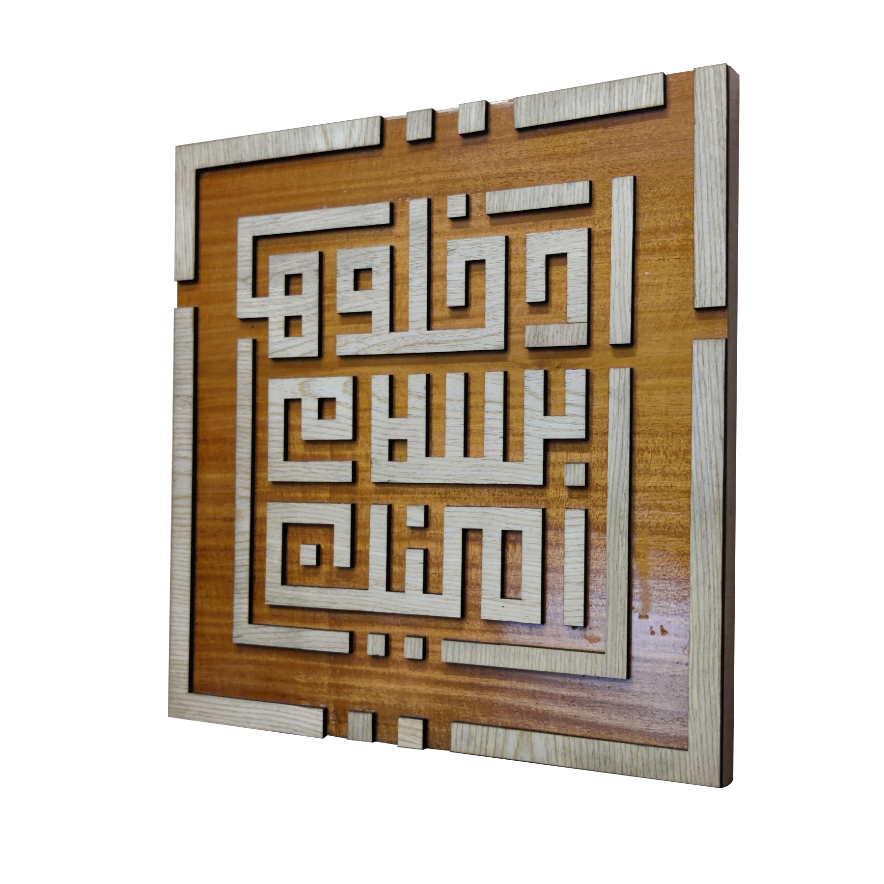 Wooden Calligraphy Wall Hanging Gift
