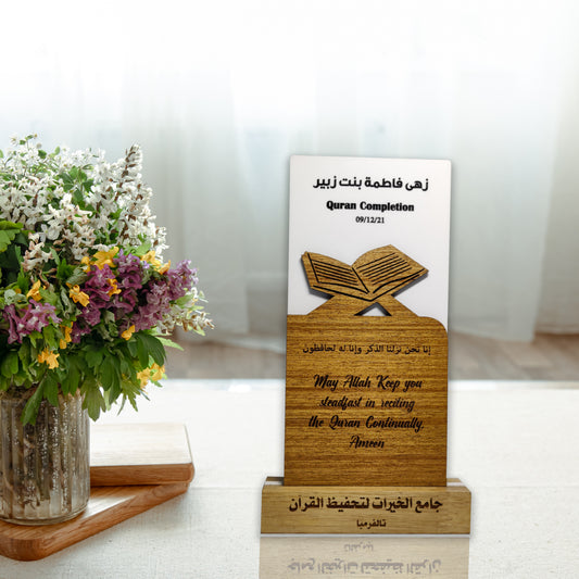Personalized Wood Engraved Book Memento